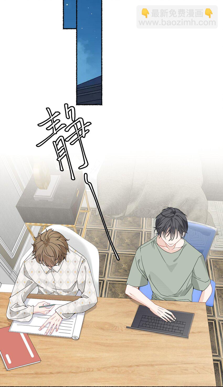 012 继续写情书吧-第12话