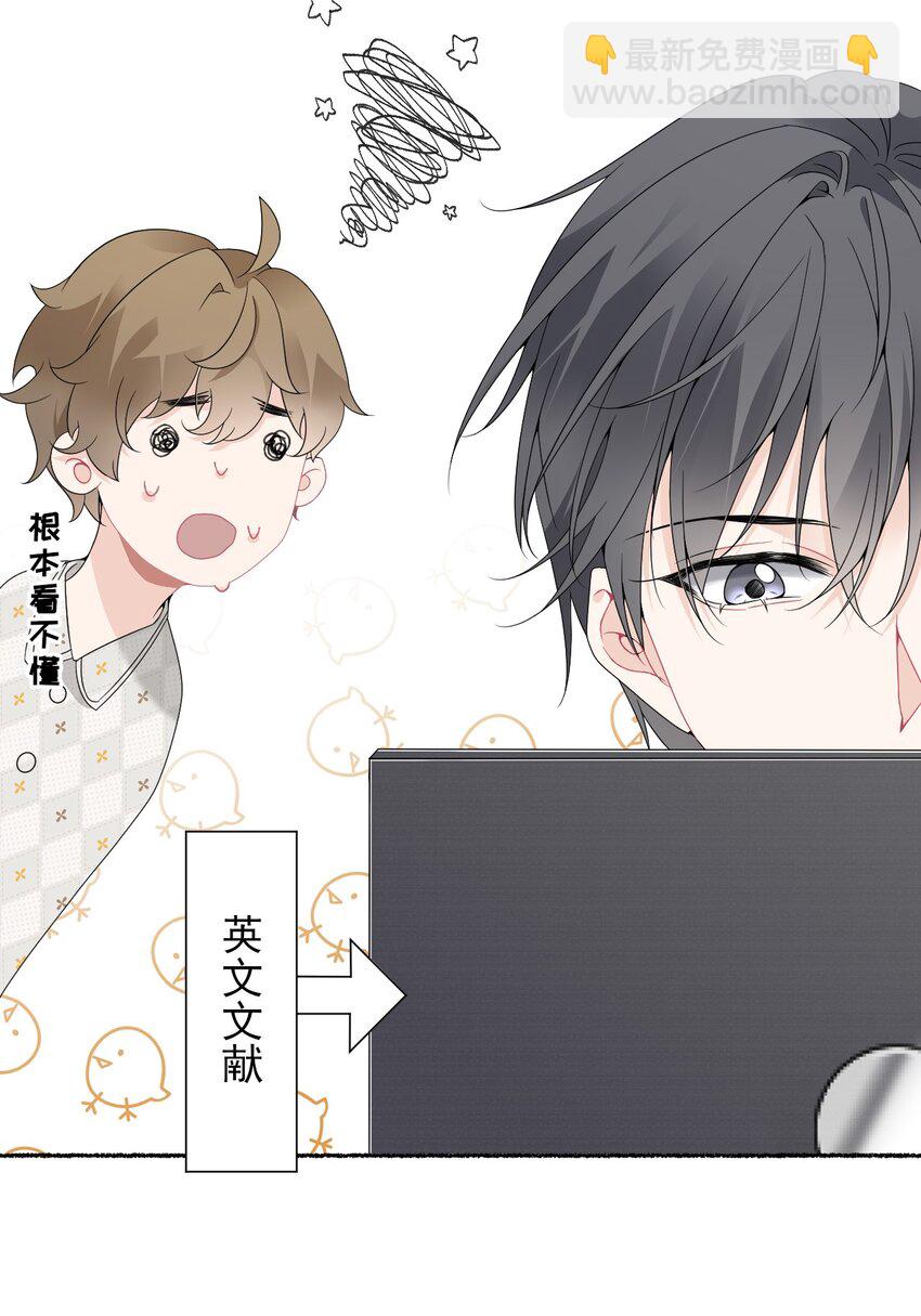 012 继续写情书吧-第12话