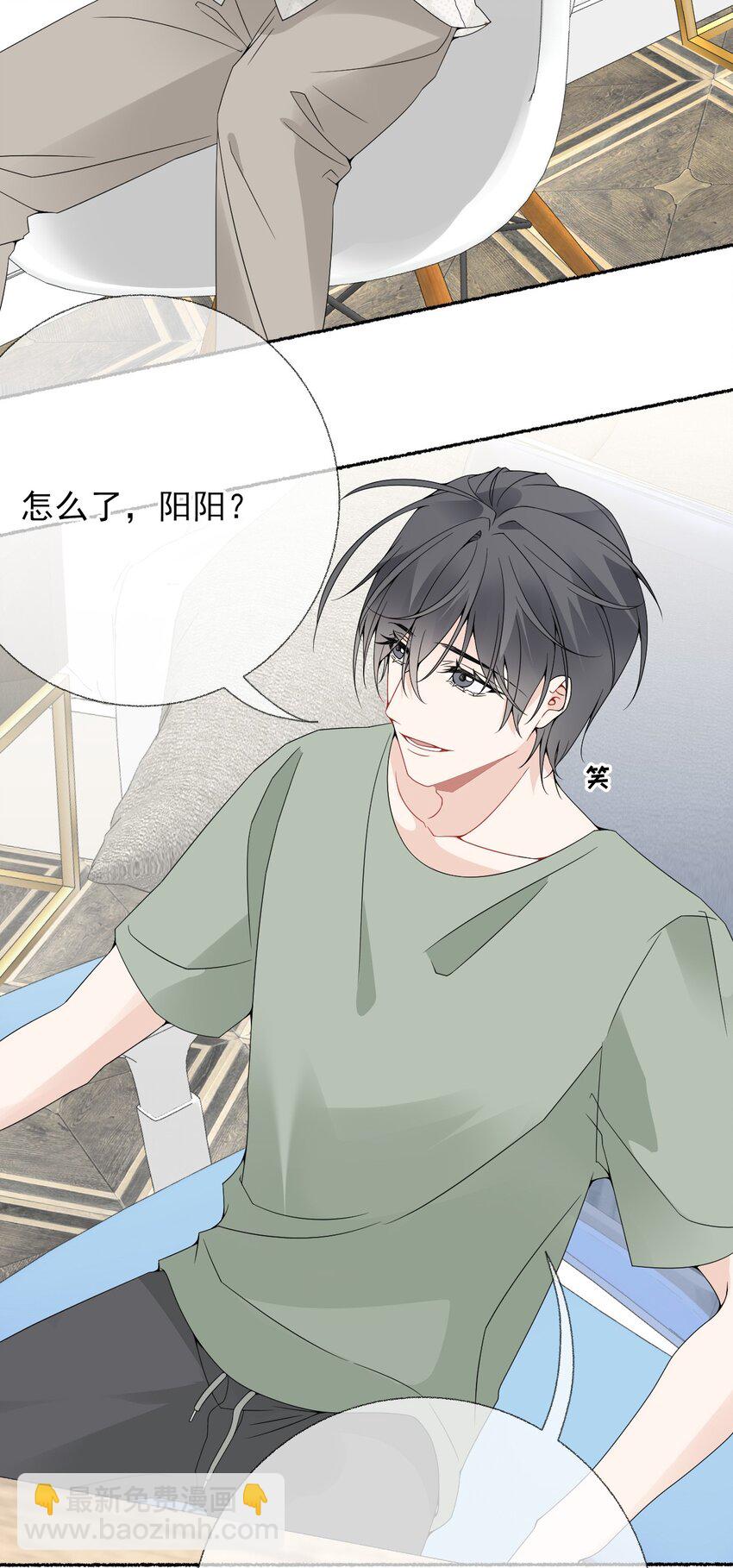 012 继续写情书吧-第12话