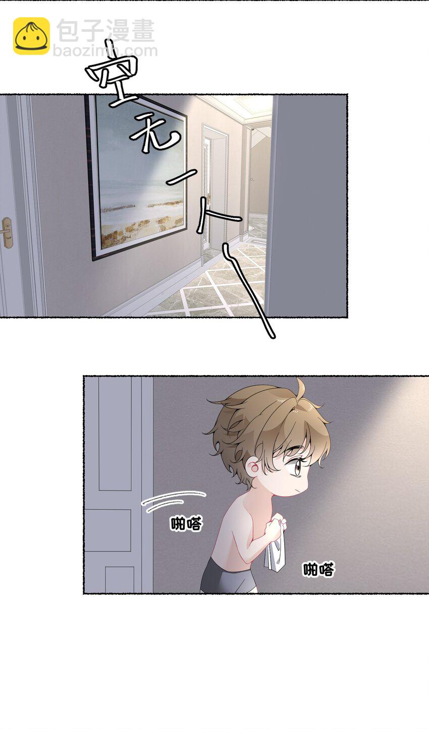 012 继续写情书吧-第12话