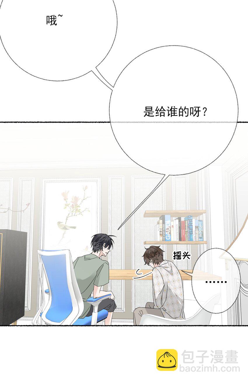 012 继续写情书吧-第12话