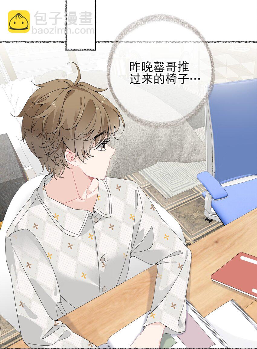 012 继续写情书吧-第12话