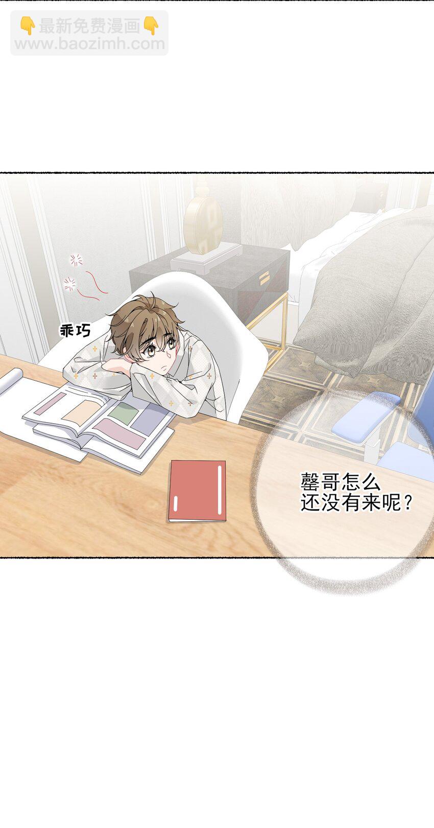 012 继续写情书吧-第12话