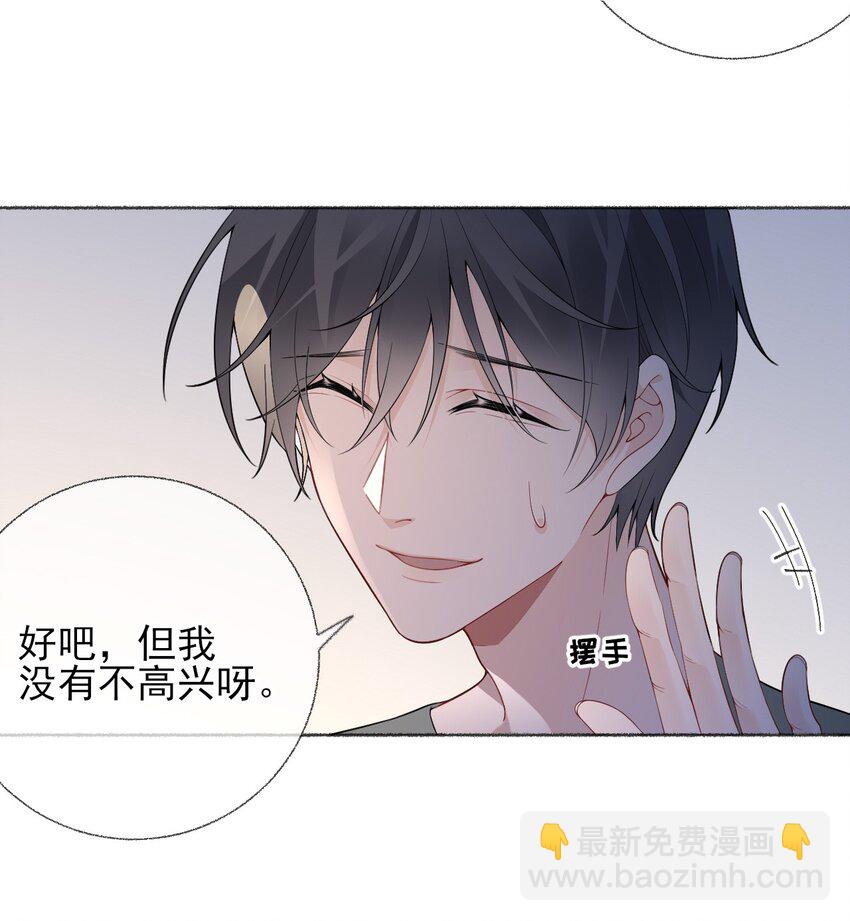 014 我们躺着聊-第14话