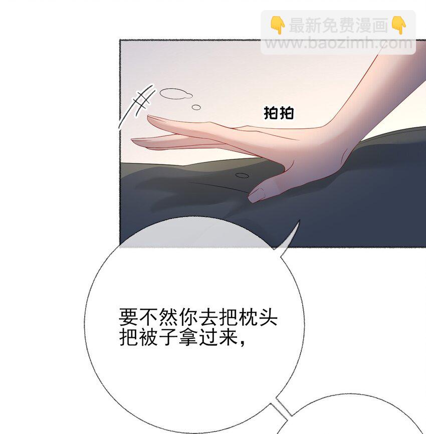 014 我们躺着聊-第14话