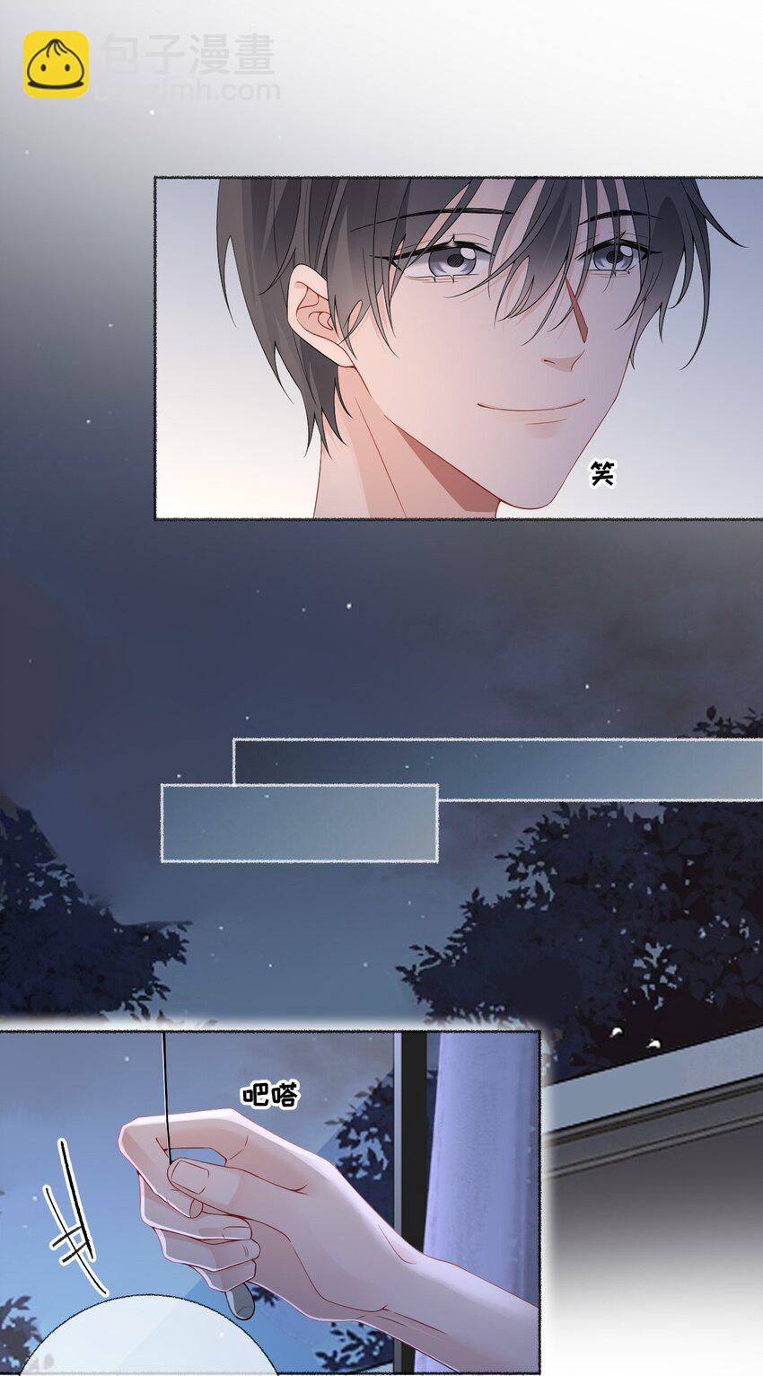 014 我们躺着聊-第14话