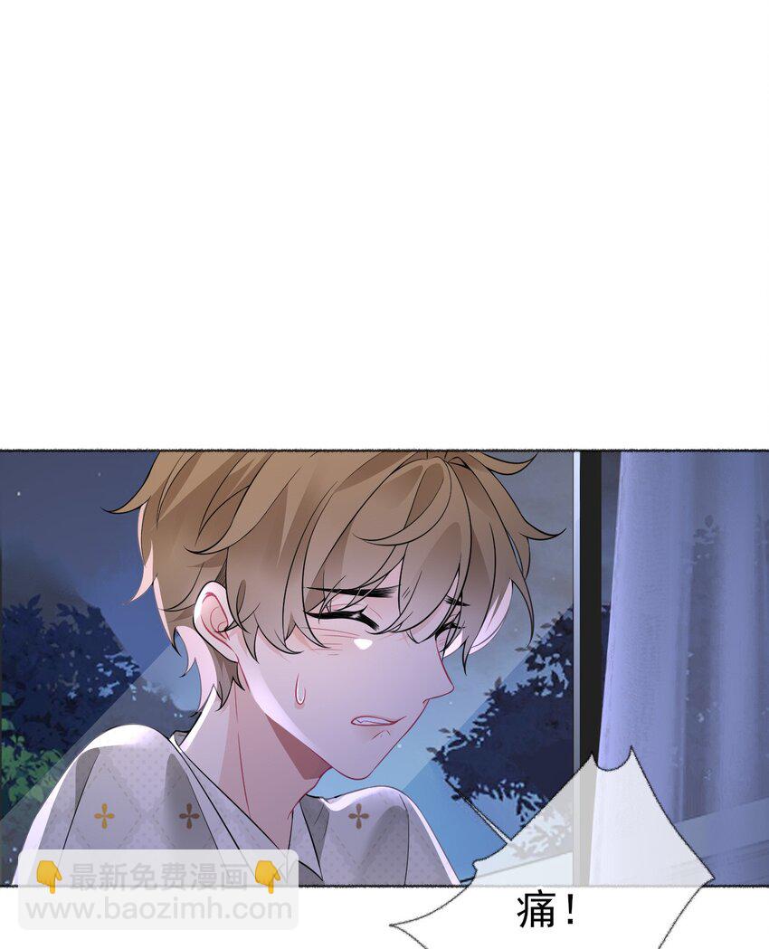 014 我们躺着聊-第14话