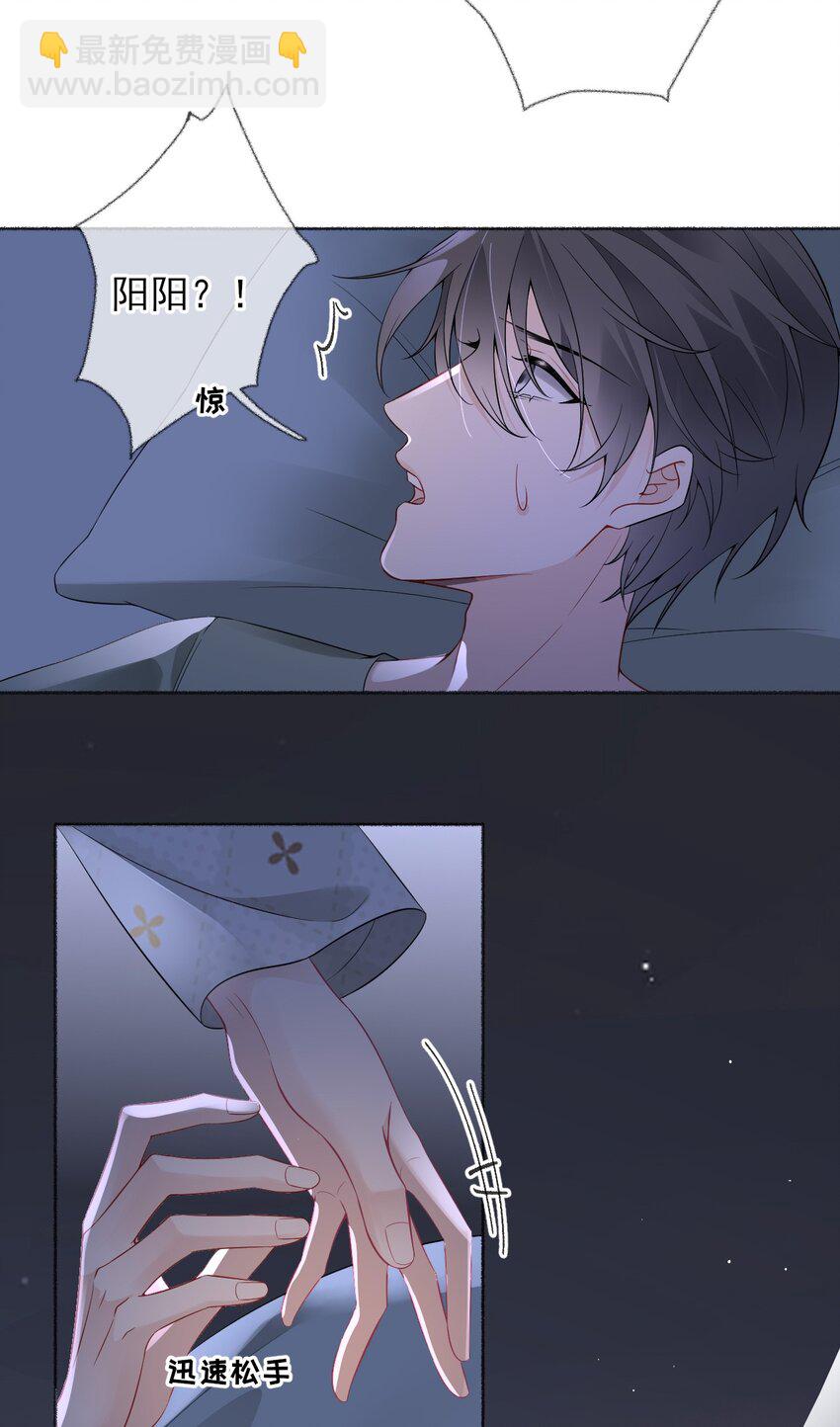 014 我们躺着聊-第14话