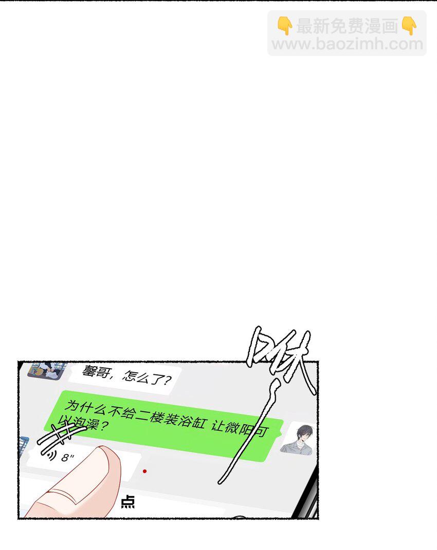 016 我在这里看着你-第16话