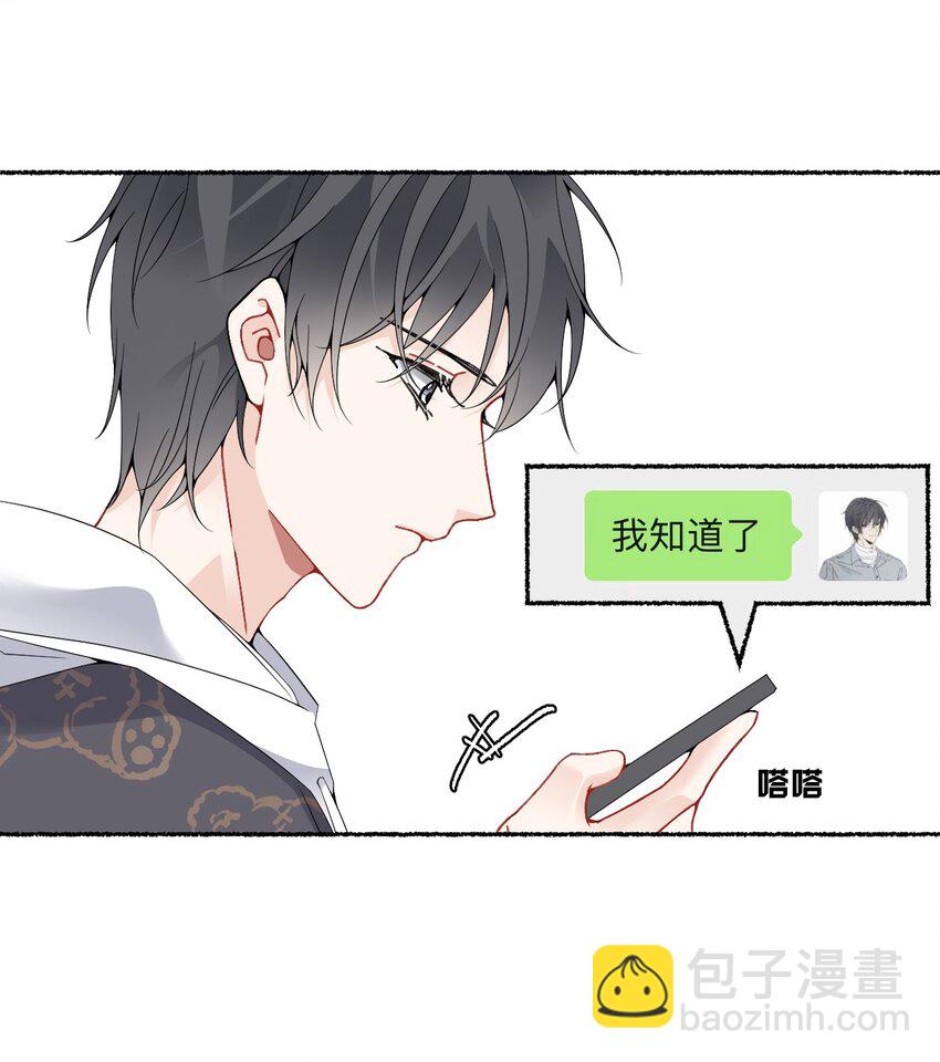 016 我在这里看着你-第16话