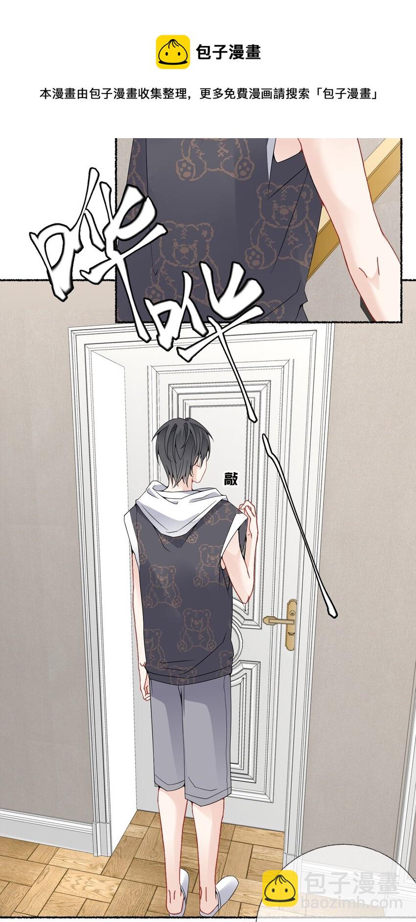 016 我在这里看着你-第16话