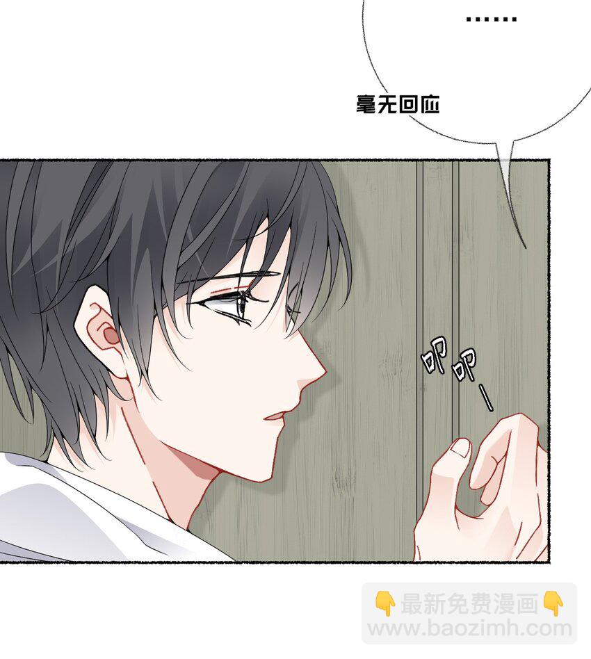 016 我在这里看着你-第16话