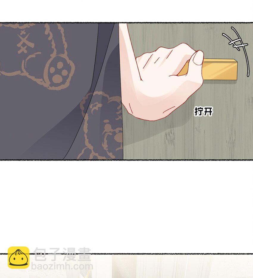 016 我在这里看着你-第16话