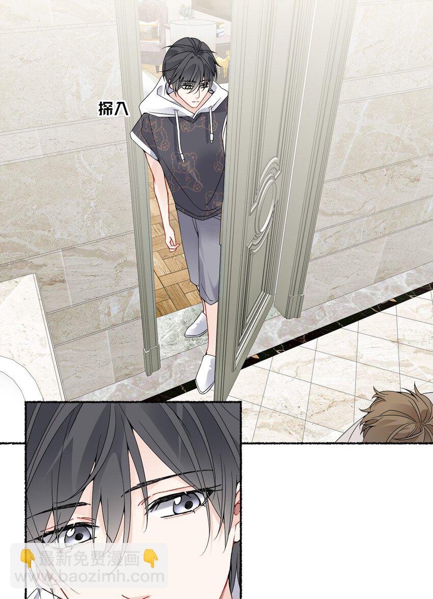 016 我在这里看着你-第16话