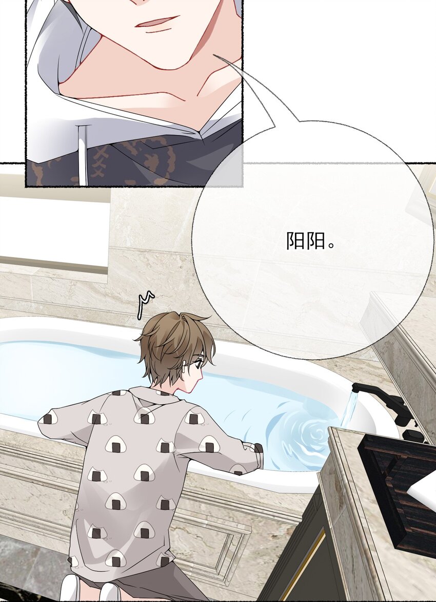 016 我在这里看着你-第16话