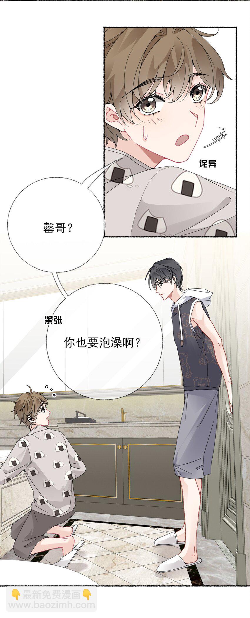 016 我在这里看着你-第16话