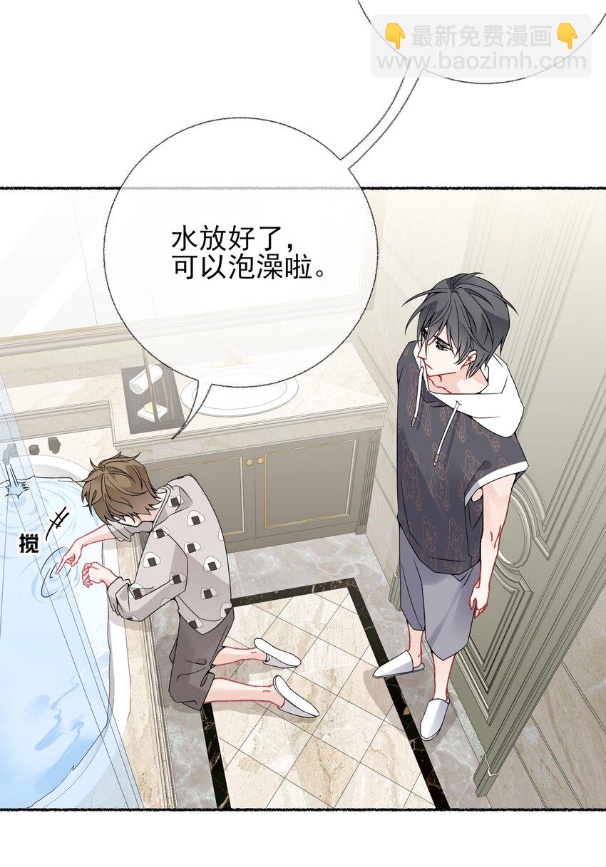 016 我在这里看着你-第16话