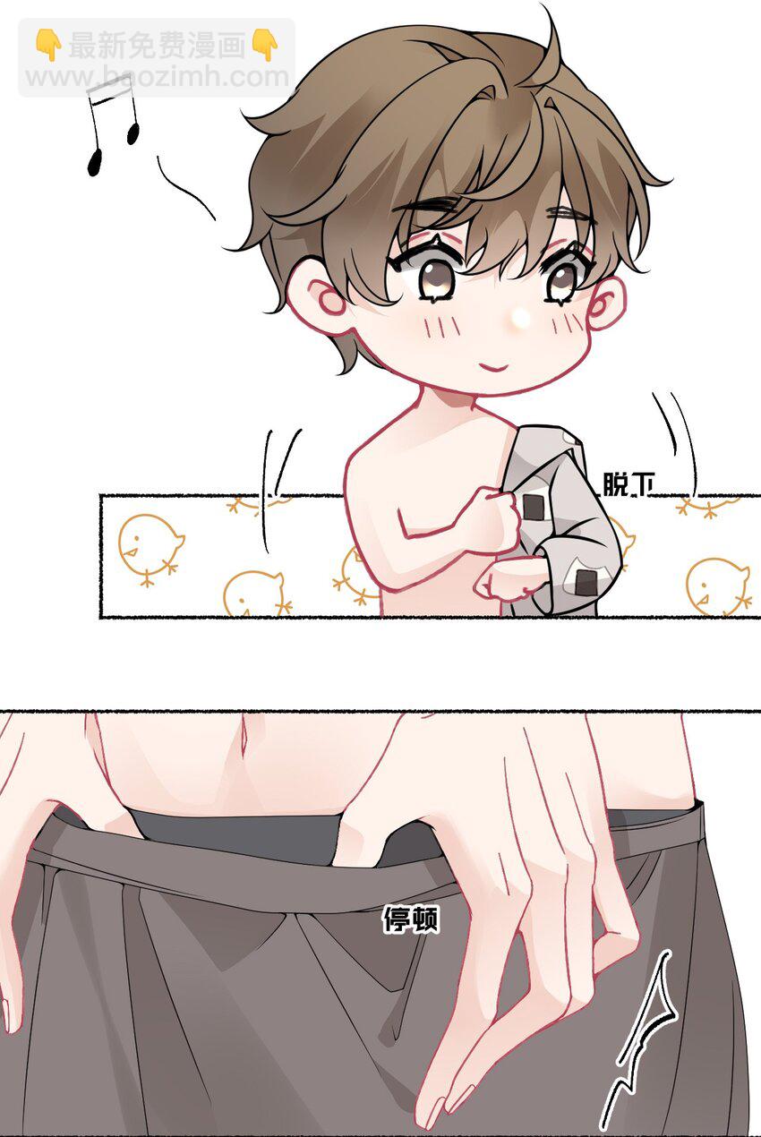 016 我在这里看着你-第16话