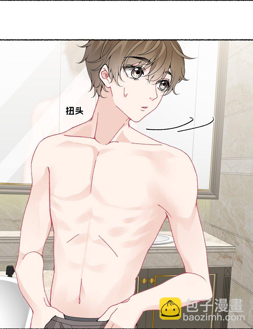 016 我在这里看着你-第16话