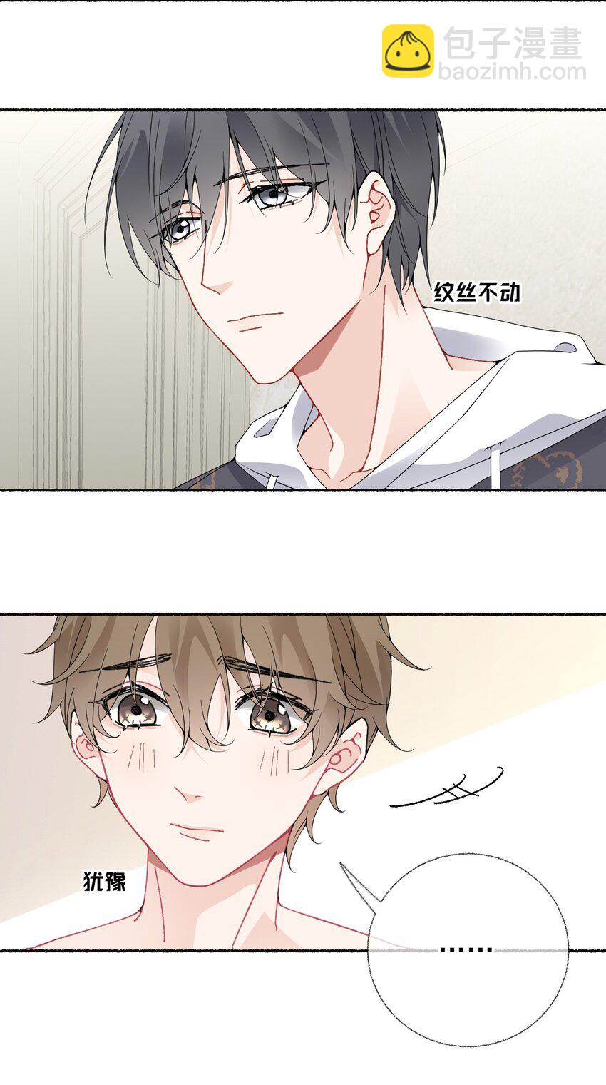 016 我在这里看着你-第16话