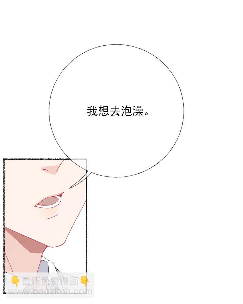 016 我在这里看着你-第16话