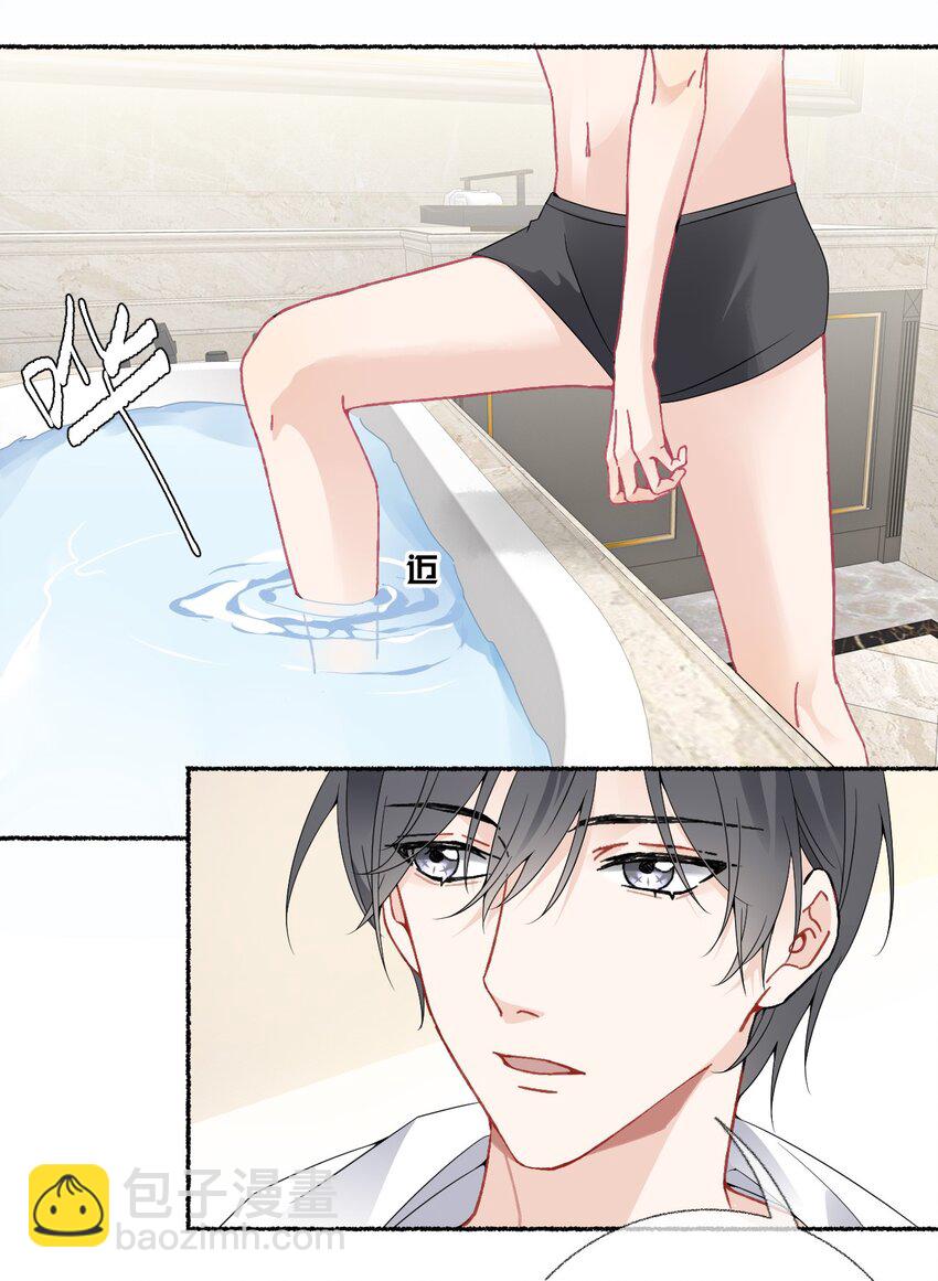 016 我在这里看着你-第16话