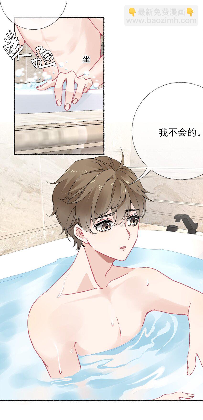 016 我在这里看着你-第16话