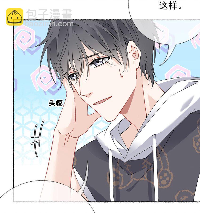 016 我在这里看着你-第16话