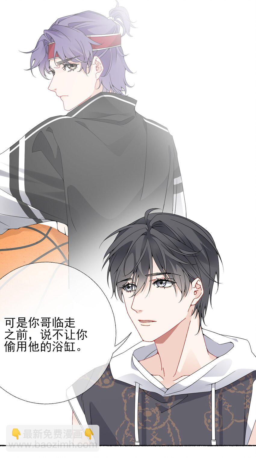 016 我在这里看着你-第16话