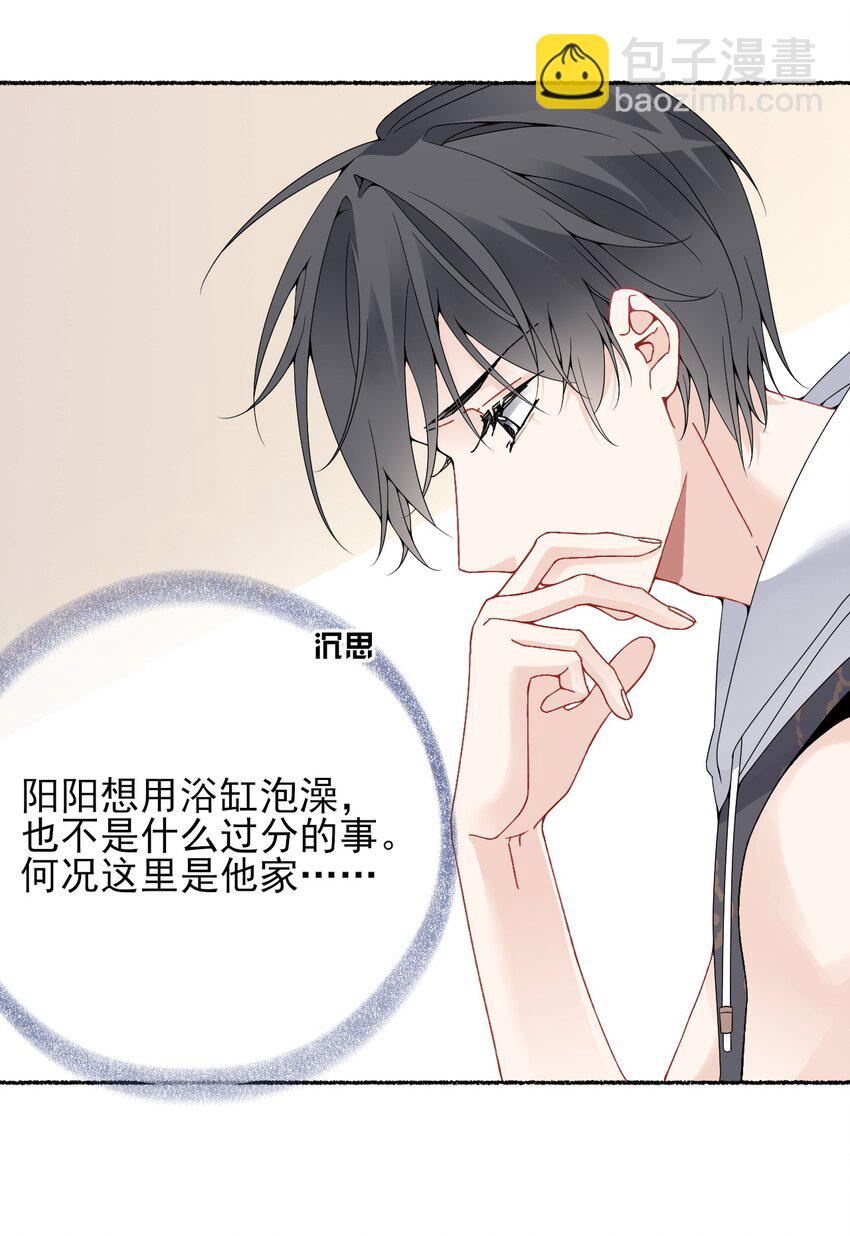 016 我在这里看着你-第16话