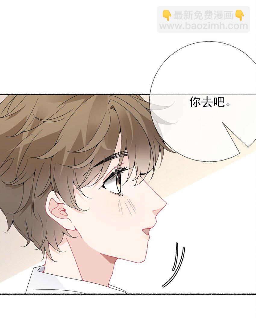 016 我在这里看着你-第16话