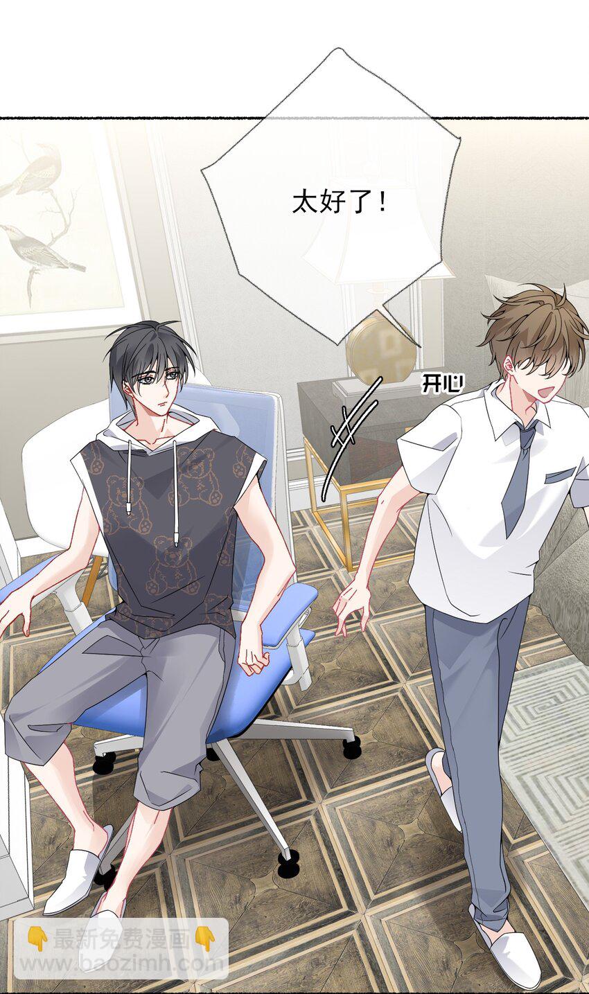 016 我在这里看着你-第16话