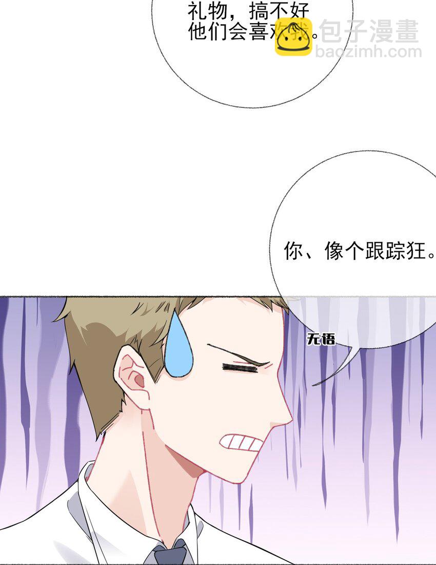 018 跟踪谢翎-第18话