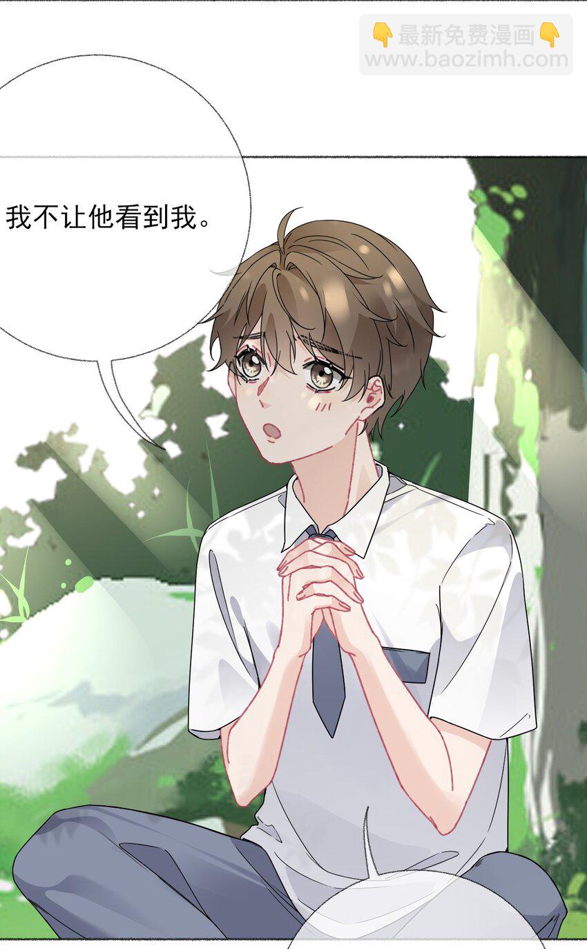 018 跟踪谢翎-第18话