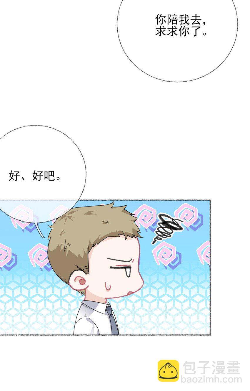 018 跟踪谢翎-第18话