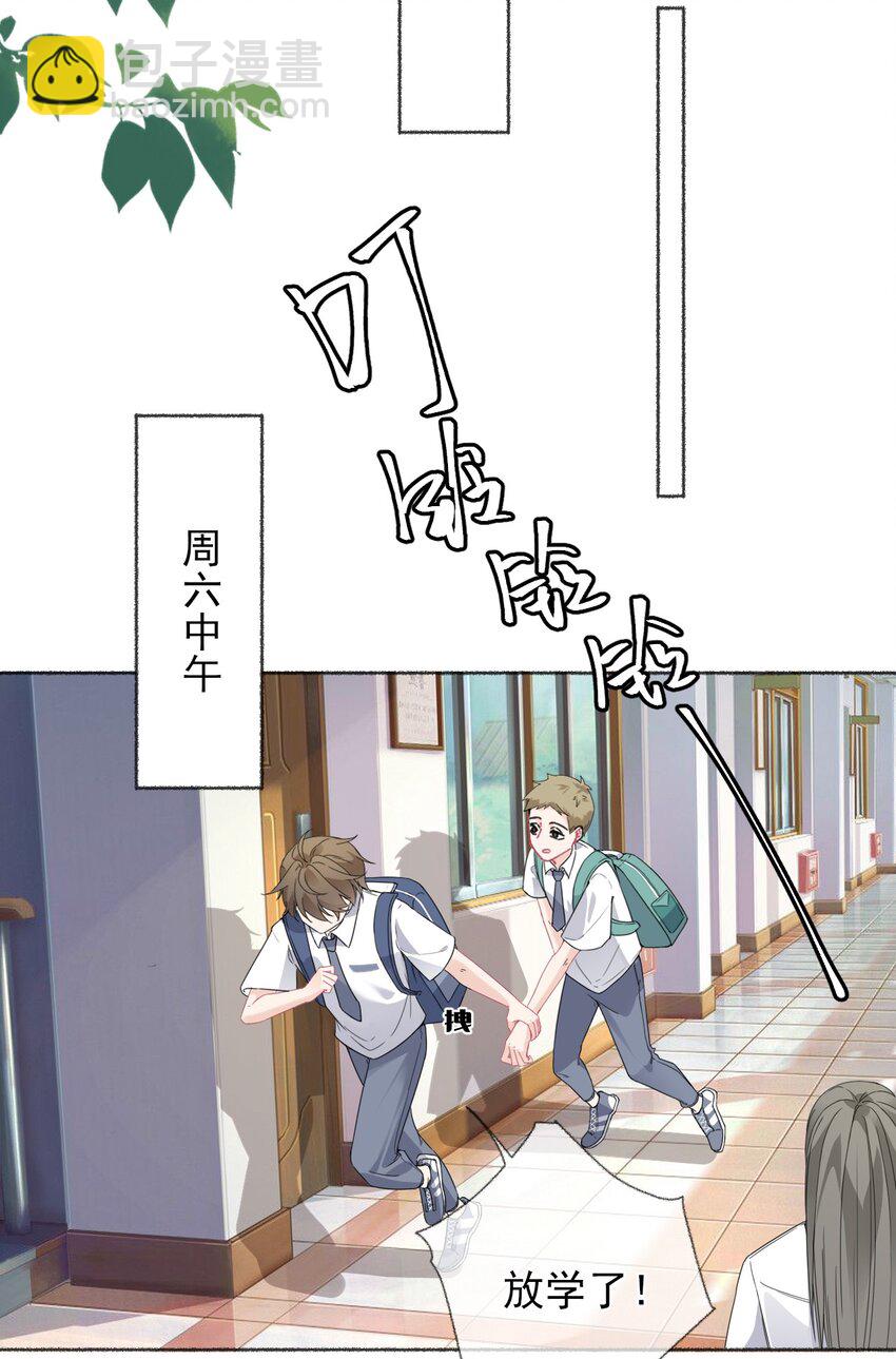 018 跟踪谢翎-第18话