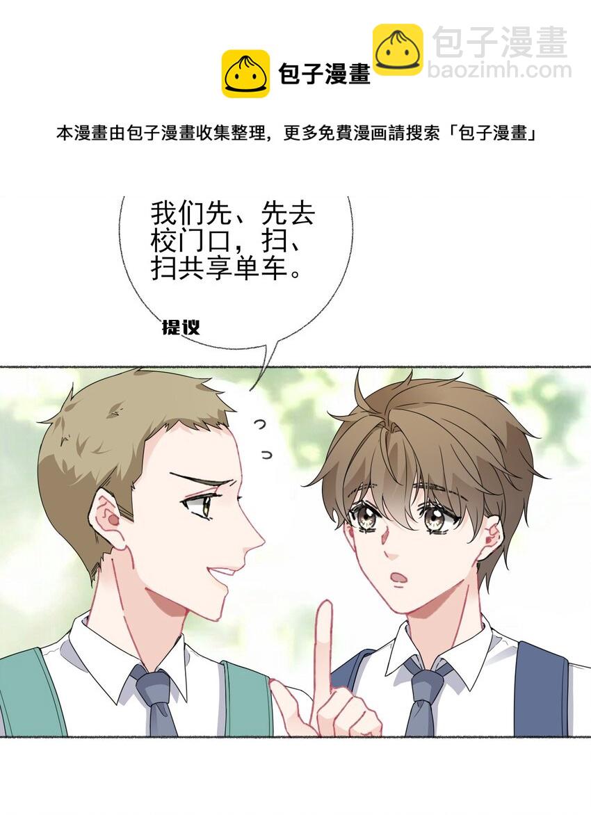 018 跟踪谢翎-第18话