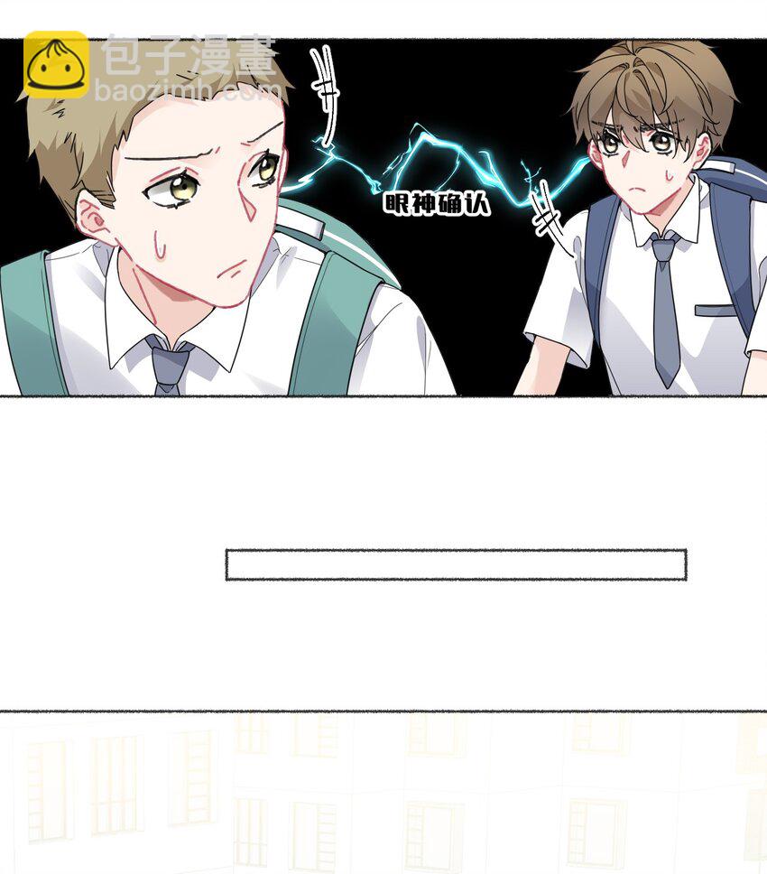 018 跟踪谢翎-第18话