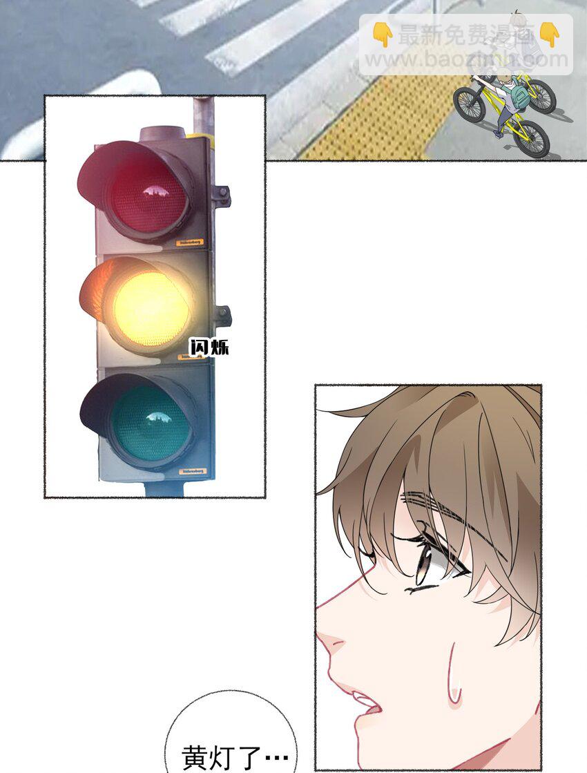 018 跟踪谢翎-第18话