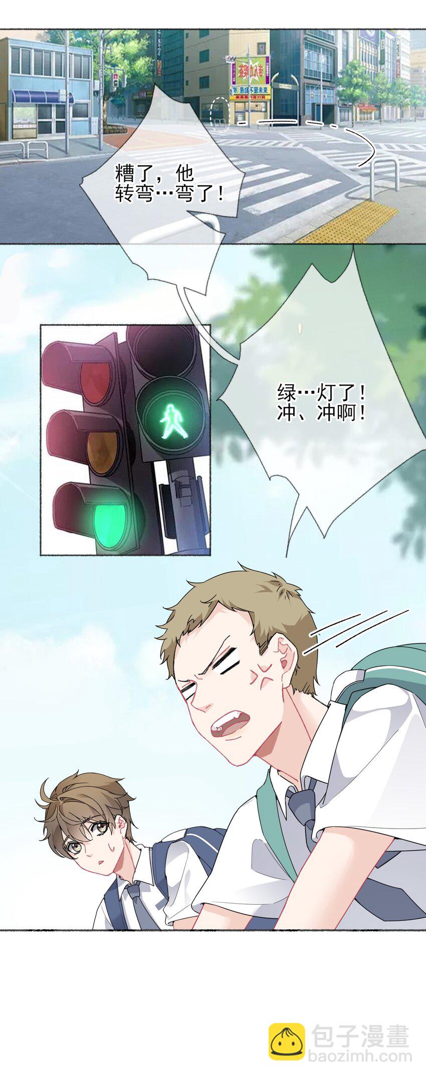 018 跟踪谢翎-第18话