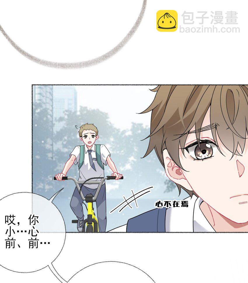 018 跟踪谢翎-第18话