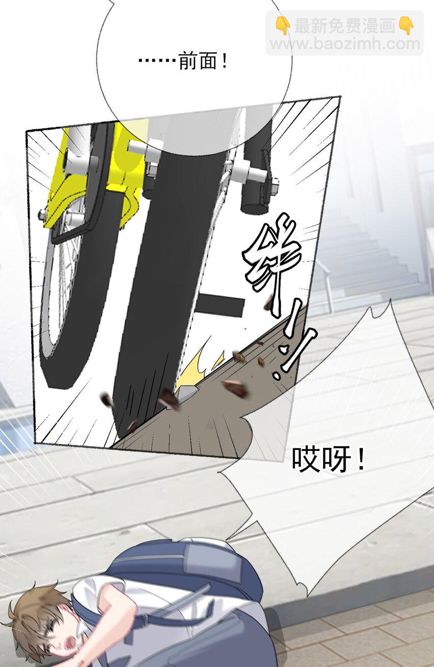 018 跟踪谢翎-第18话