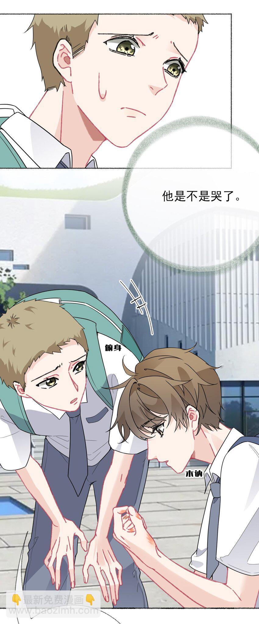 018 跟踪谢翎-第18话