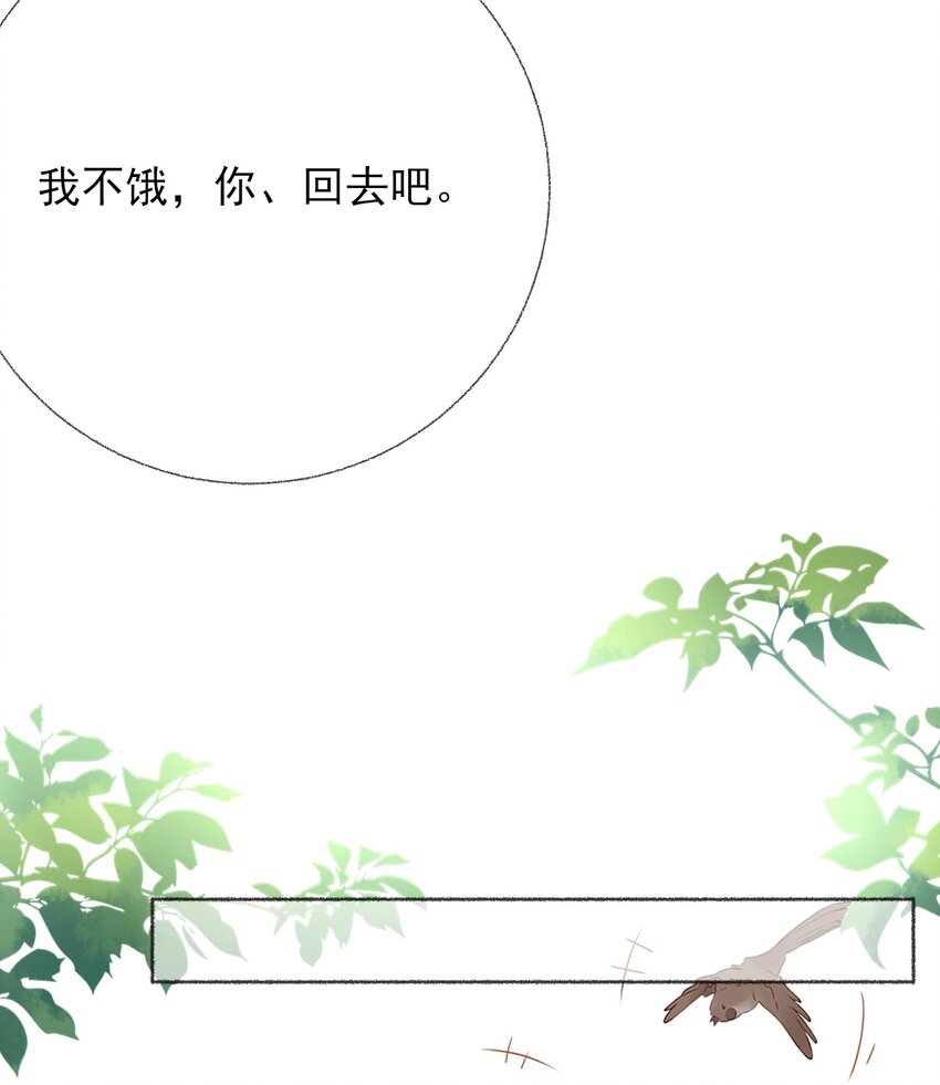 018 跟踪谢翎-第18话