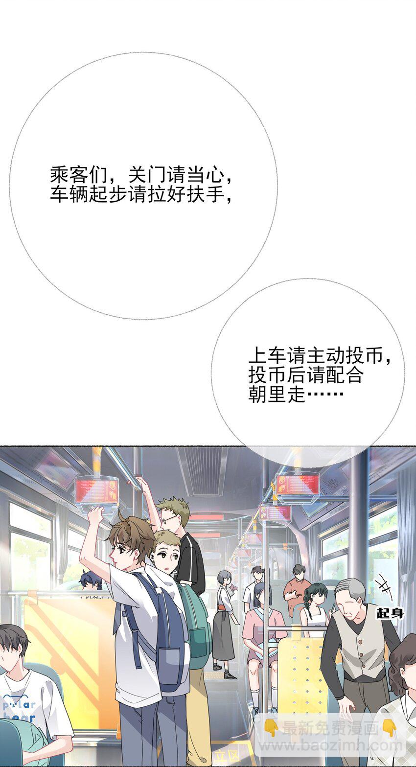 018 跟踪谢翎-第18话