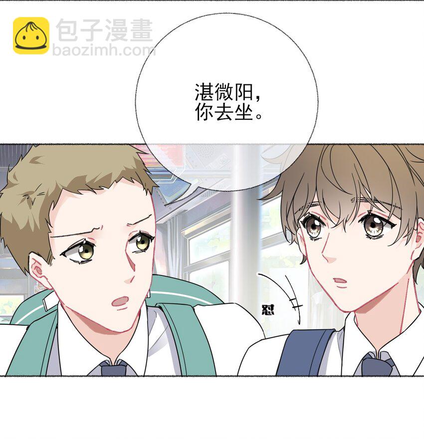 018 跟踪谢翎-第18话