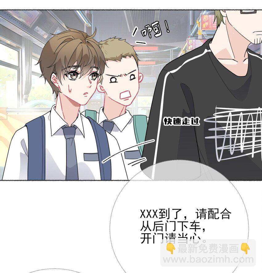 018 跟踪谢翎-第18话