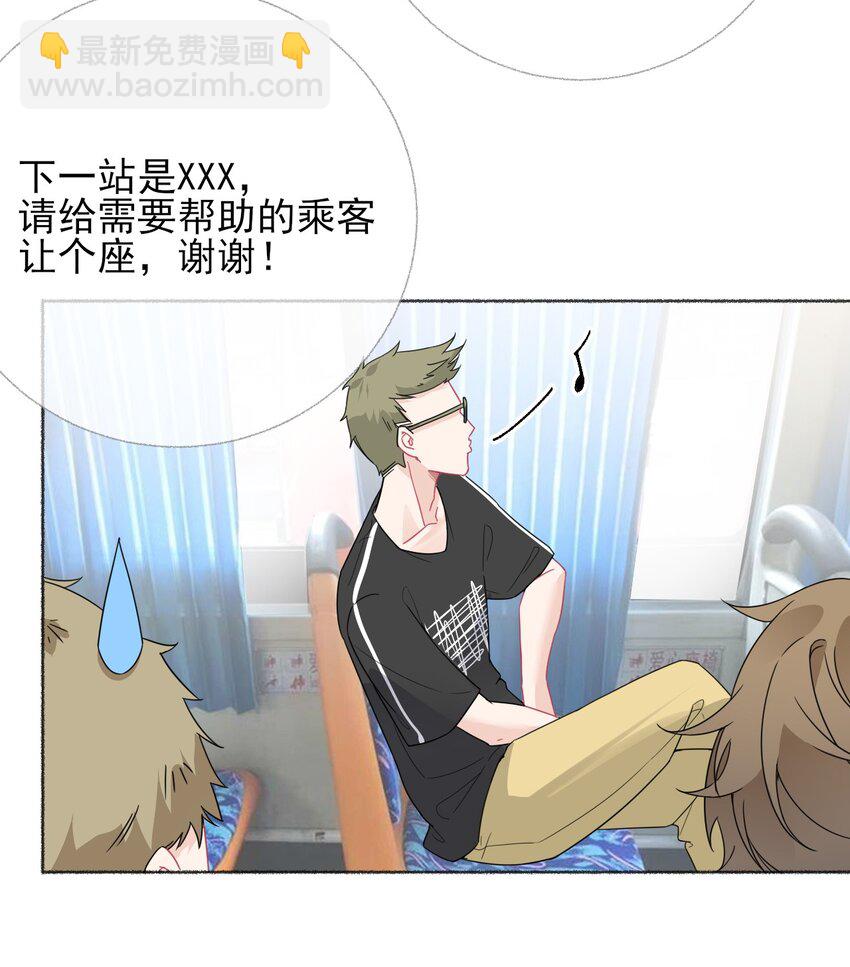 018 跟踪谢翎-第18话