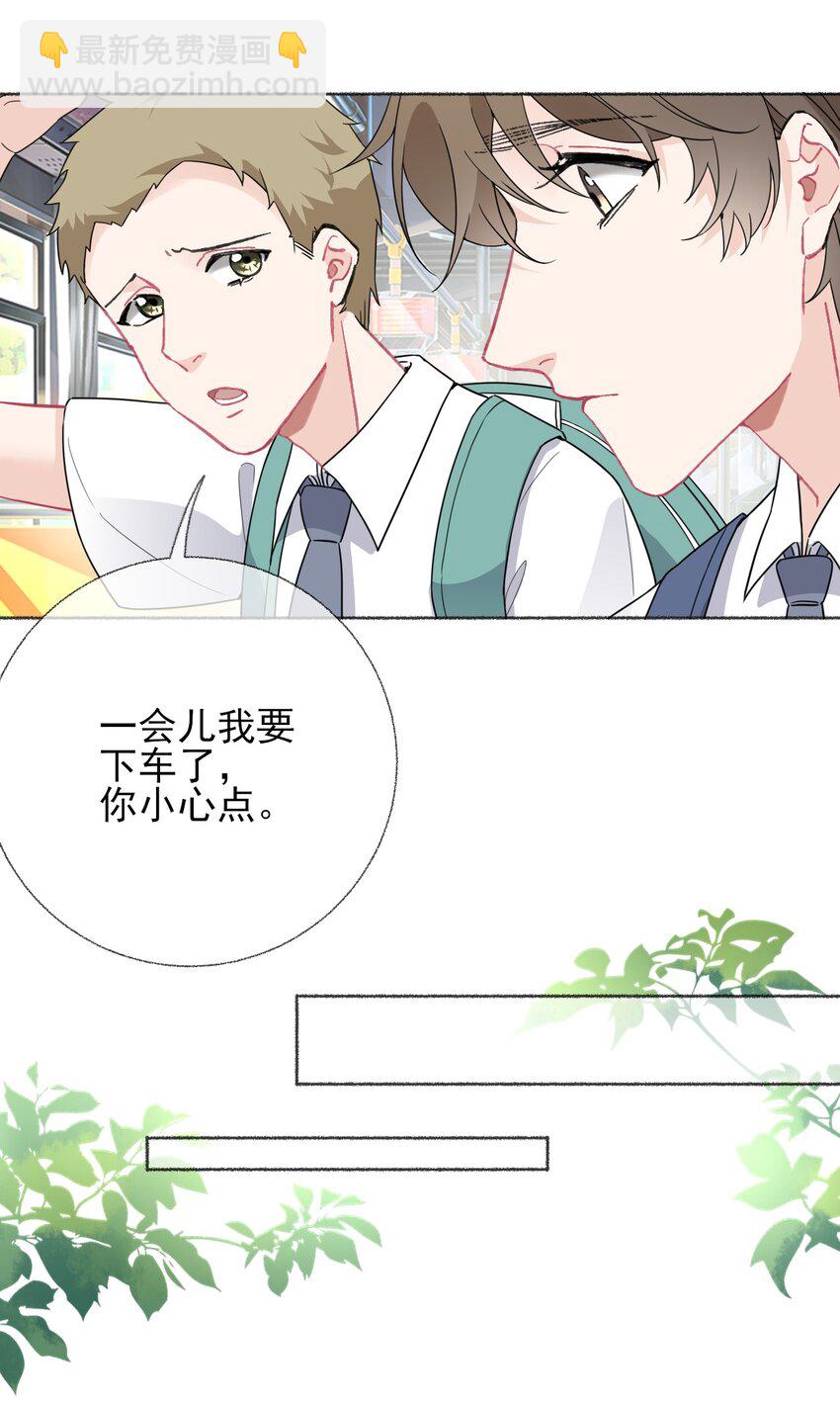 018 跟踪谢翎-第18话