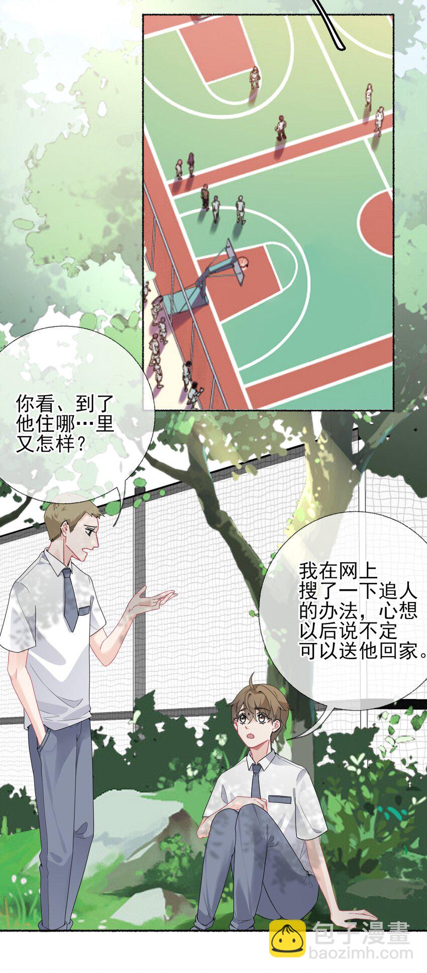 018 跟踪谢翎-第18话